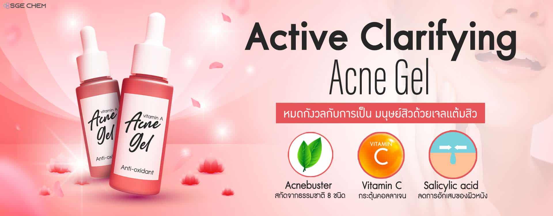 Active Clarifying Acne Gel