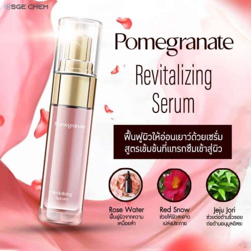 Pomegranate Revitalizing Serum 800