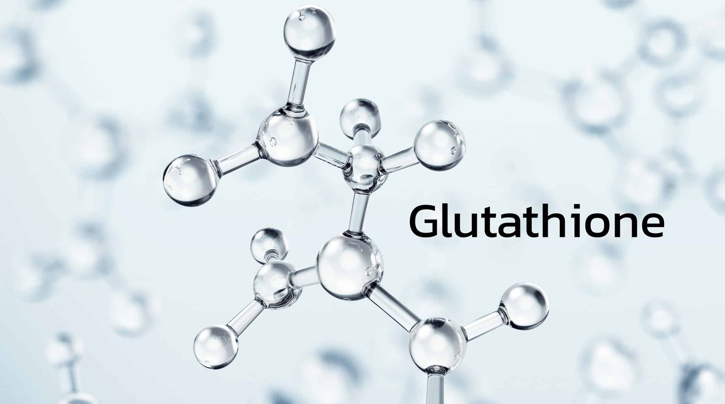 กลูต้าไธโอน (Glutathione) ช่วยให้ผิวขาวได้จริงหรือไม่