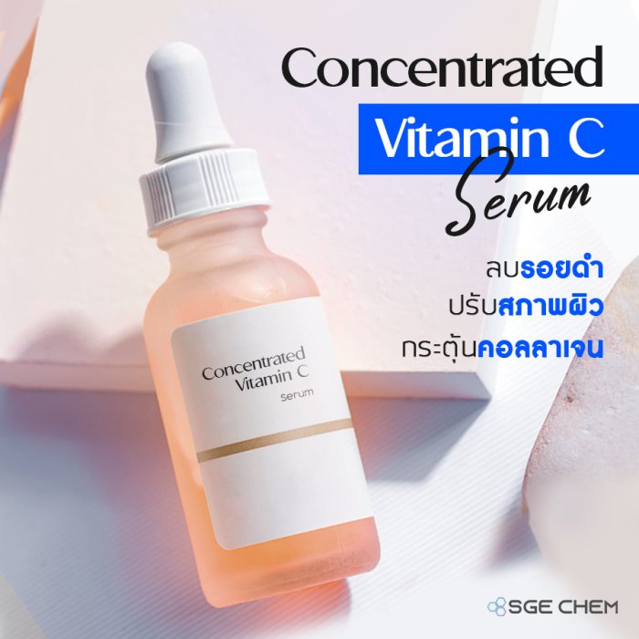 Concentrated-Vit-C-Seum-sq