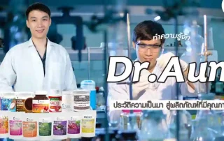 What-is-Dr.Aum-01
