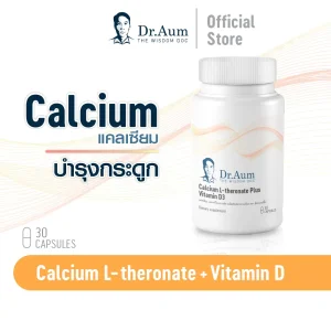 Dr.Aum Calcium