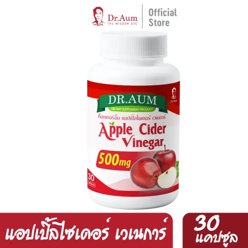 Dr.-Aum-Apple-Cider-Vinegar-1_11zon