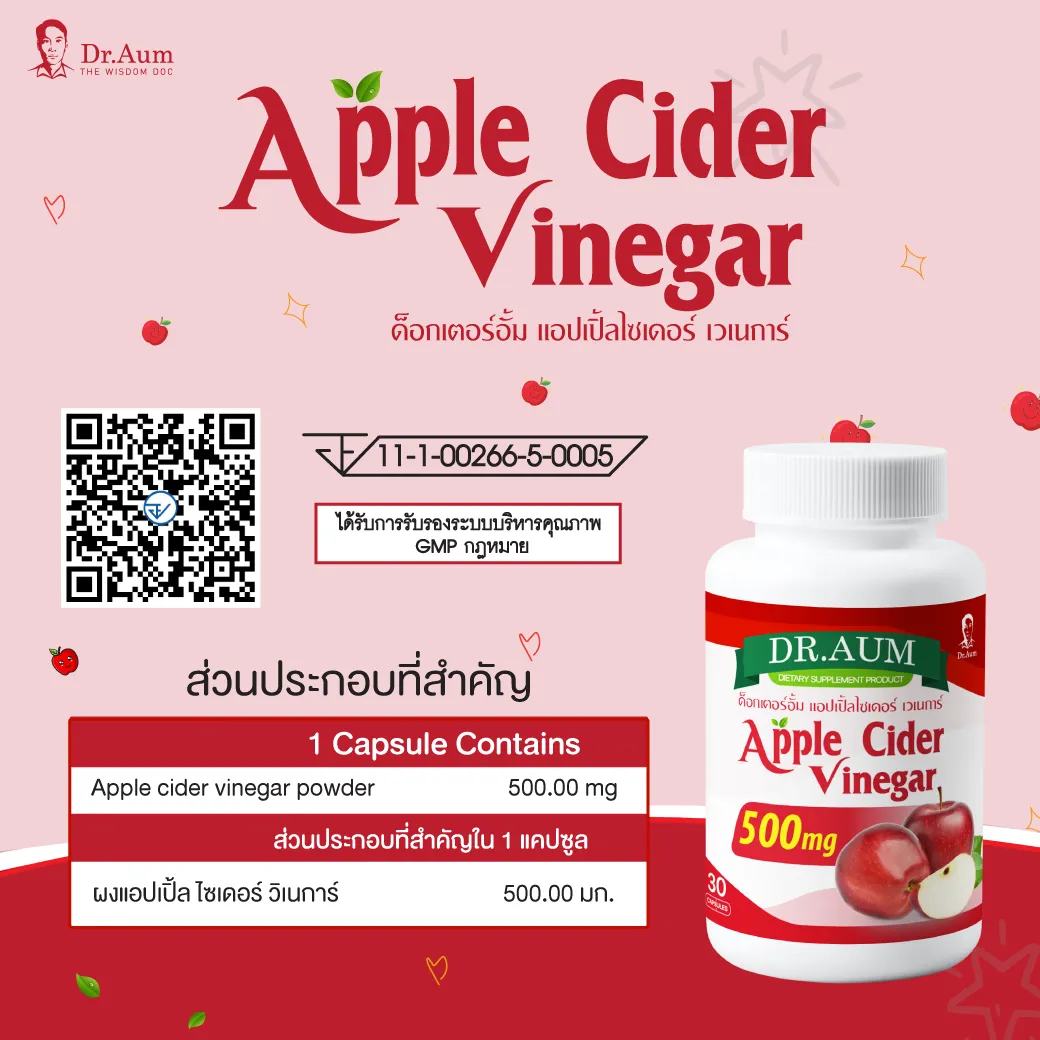 Dr.-Aum-Apple-Cider-Vinegar-6_11zon