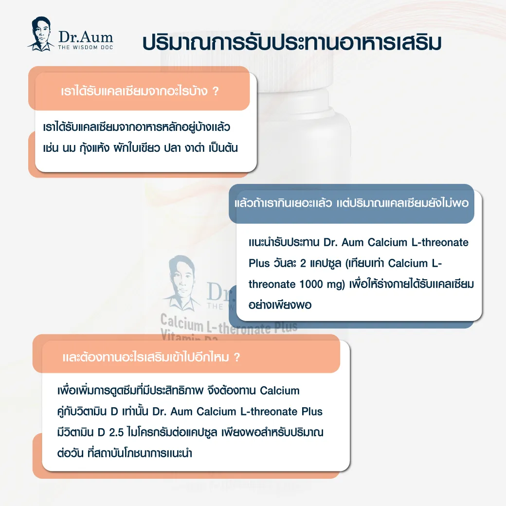 Dr.-Aum-Calcium-5_11zon