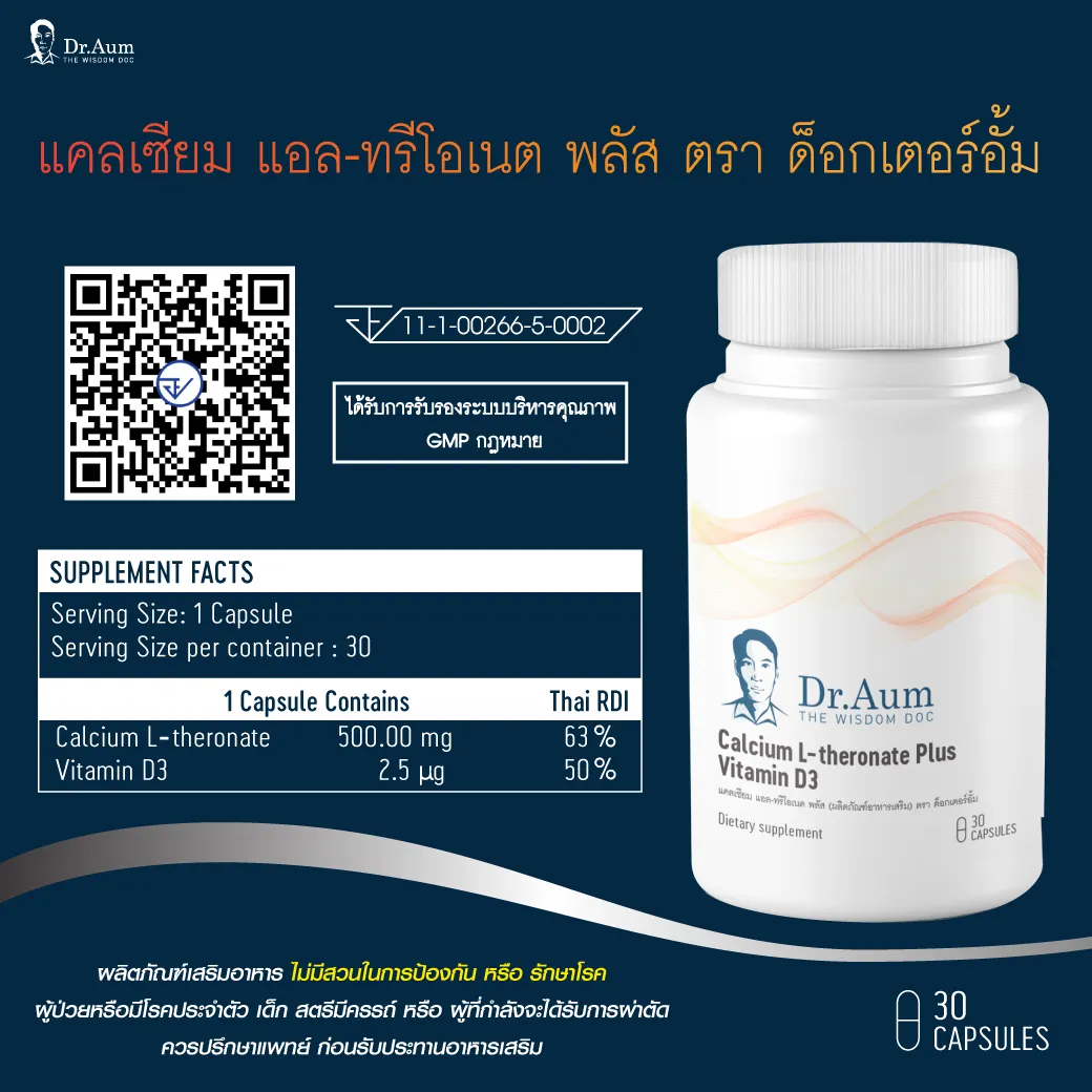Dr.-Aum-Calcium-shopee-6_11zon