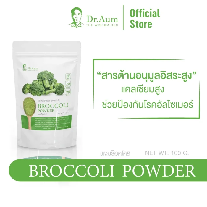Dr.-Aum-broccoli1