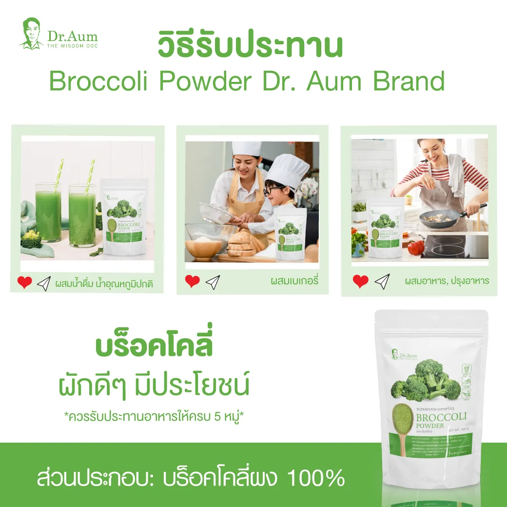Dr.-Aum-broccoli4