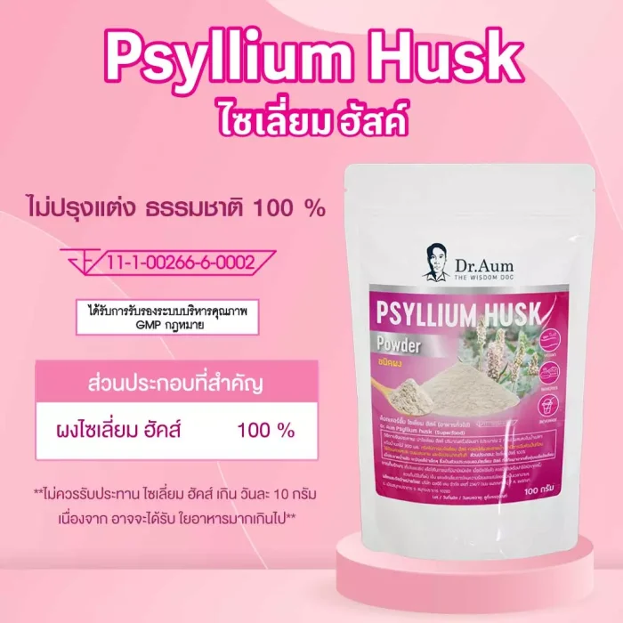 Psyllium-Husk-9