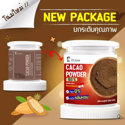 cacao powder indonesia เปลี่ยนแพคเกจ-tt